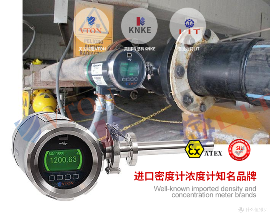 进口在线浓度计哪个品牌的稳定性好?