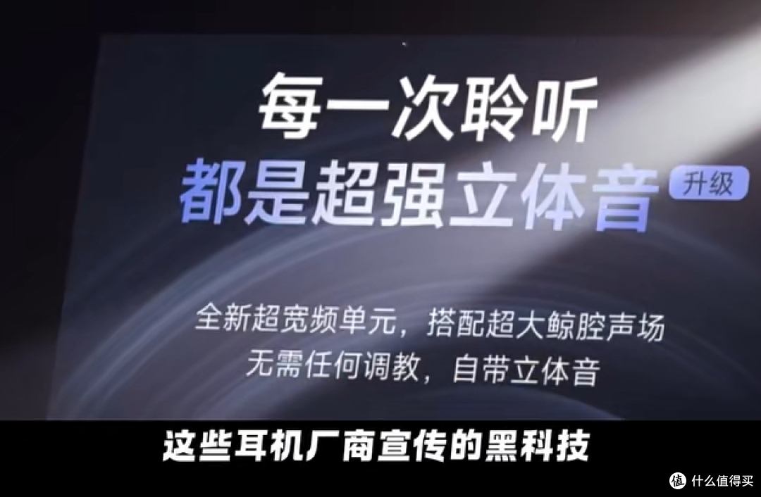 口碑最好的挂耳式耳机有哪些?2026十大口碑最好的开放式耳机推荐