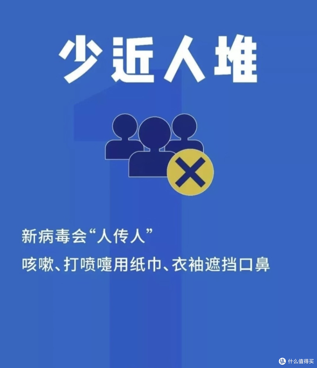 流行季‼️甲流H3N2已高峰期即将到来❗️
