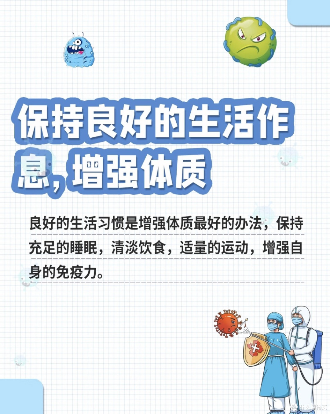 流行季‼️甲流H3N2已高峰期即将到来❗️