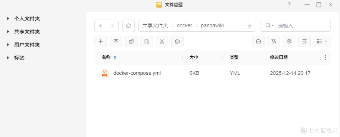 准备工作