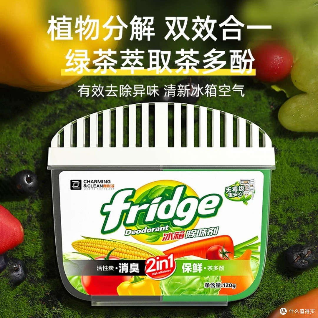 重口味食材友好!雅彩洁除味剂分解异味不掩盖,榴莲、大蒜随便放