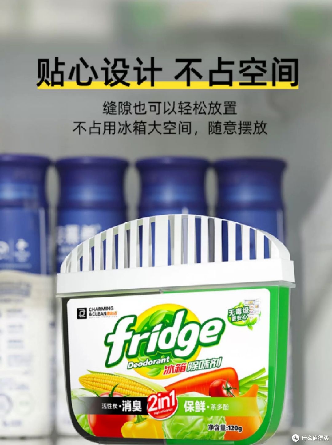 重口味食材友好！雅彩洁除味剂分解异味不掩盖，榴莲、大蒜随便放