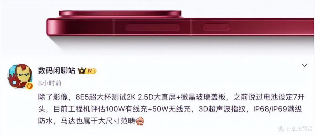 OPPO Find X9全家桶来了!7000mAh+双2亿,这波操作太会了