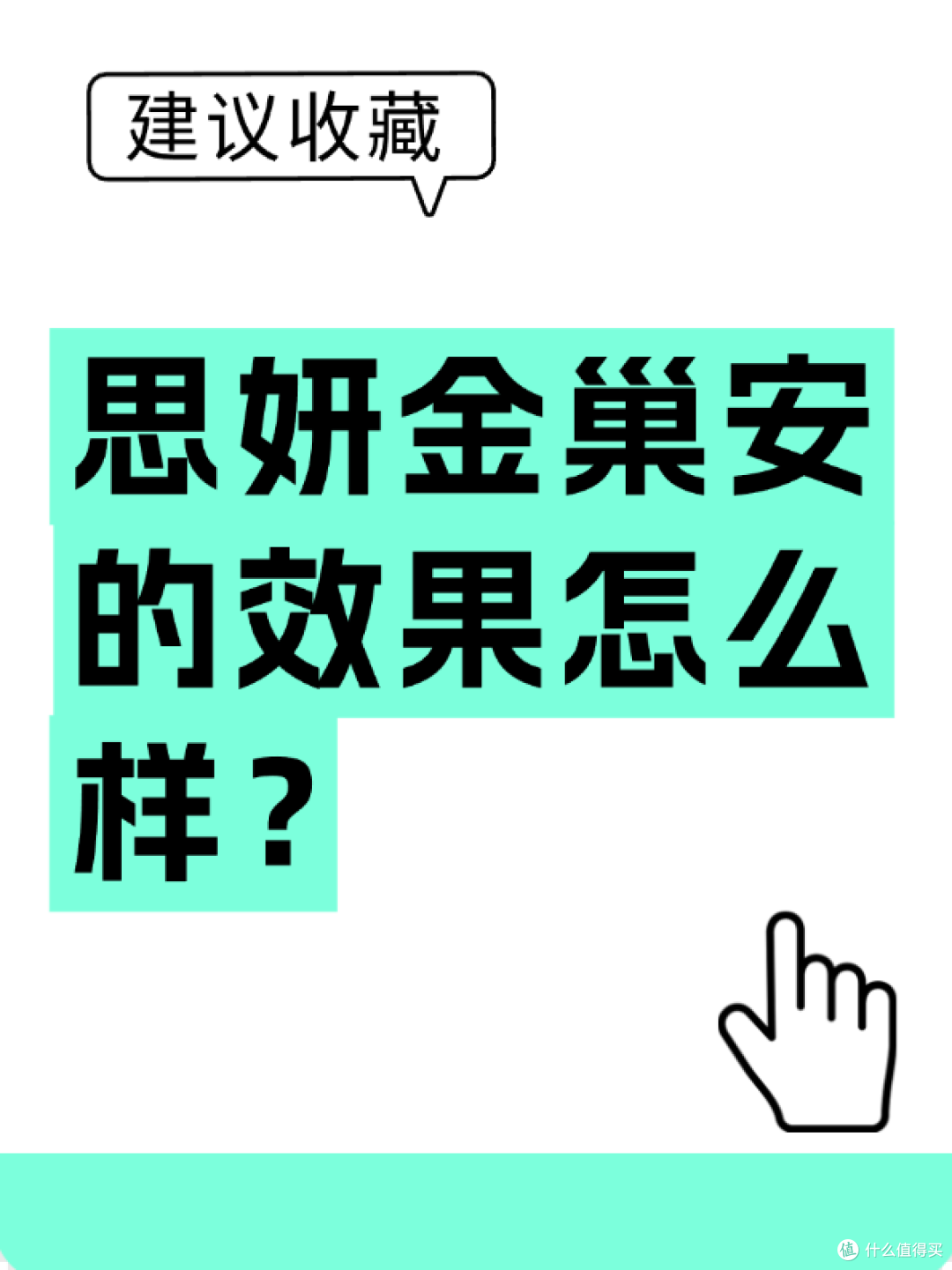 女性更年期症状怎么缓解?思妍金巢安帮你平稳度过更年期