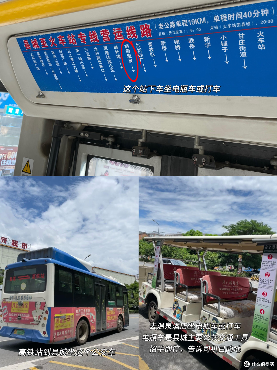 在25℃的冬天里躺平:云南元江2日游攻略