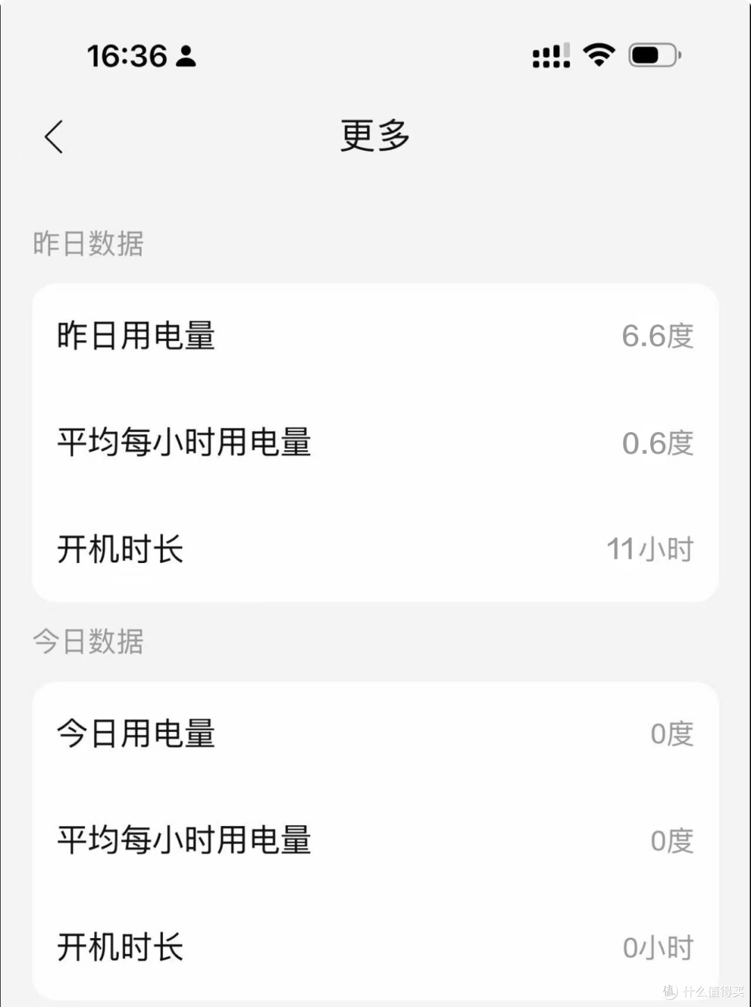 小空间速热小钢炮!宫菱暖风机测评:欧盟认证安全无毒+母婴柔风