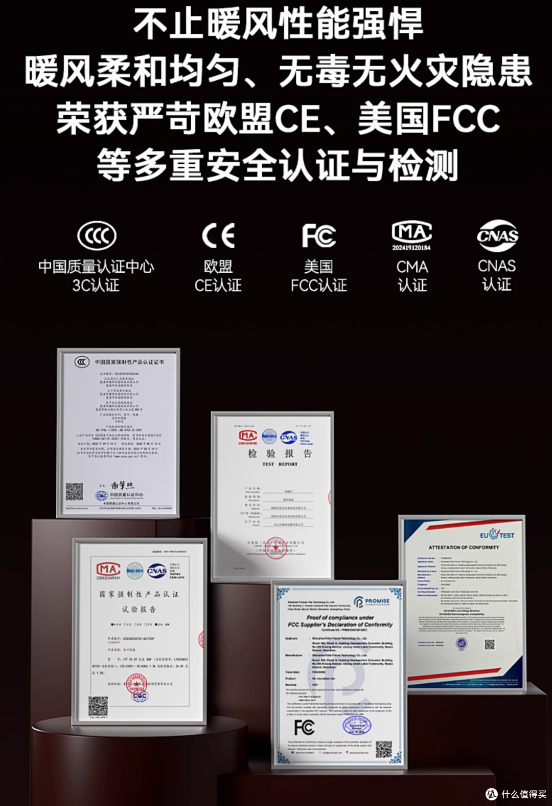 小空间速热小钢炮!宫菱暖风机测评:欧盟认证安全无毒+母婴柔风