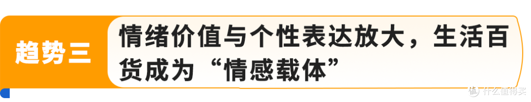 解锁亚马逊万亿市场!生活百货3大趋势+ 3大站点爆品清单