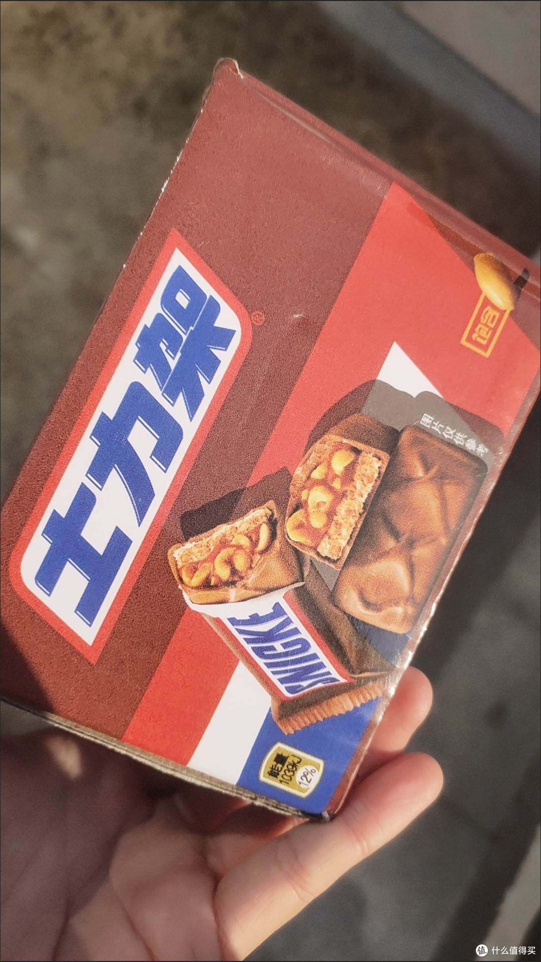 横扫饥饿神器!士力架花生夹心巧克力,囤货必备