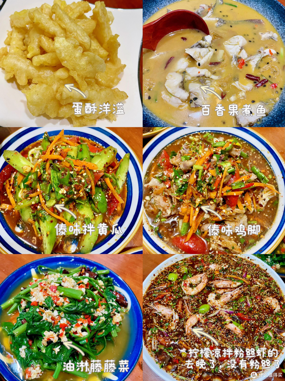 在25℃的冬天里躺平:云南元江2日游攻略
