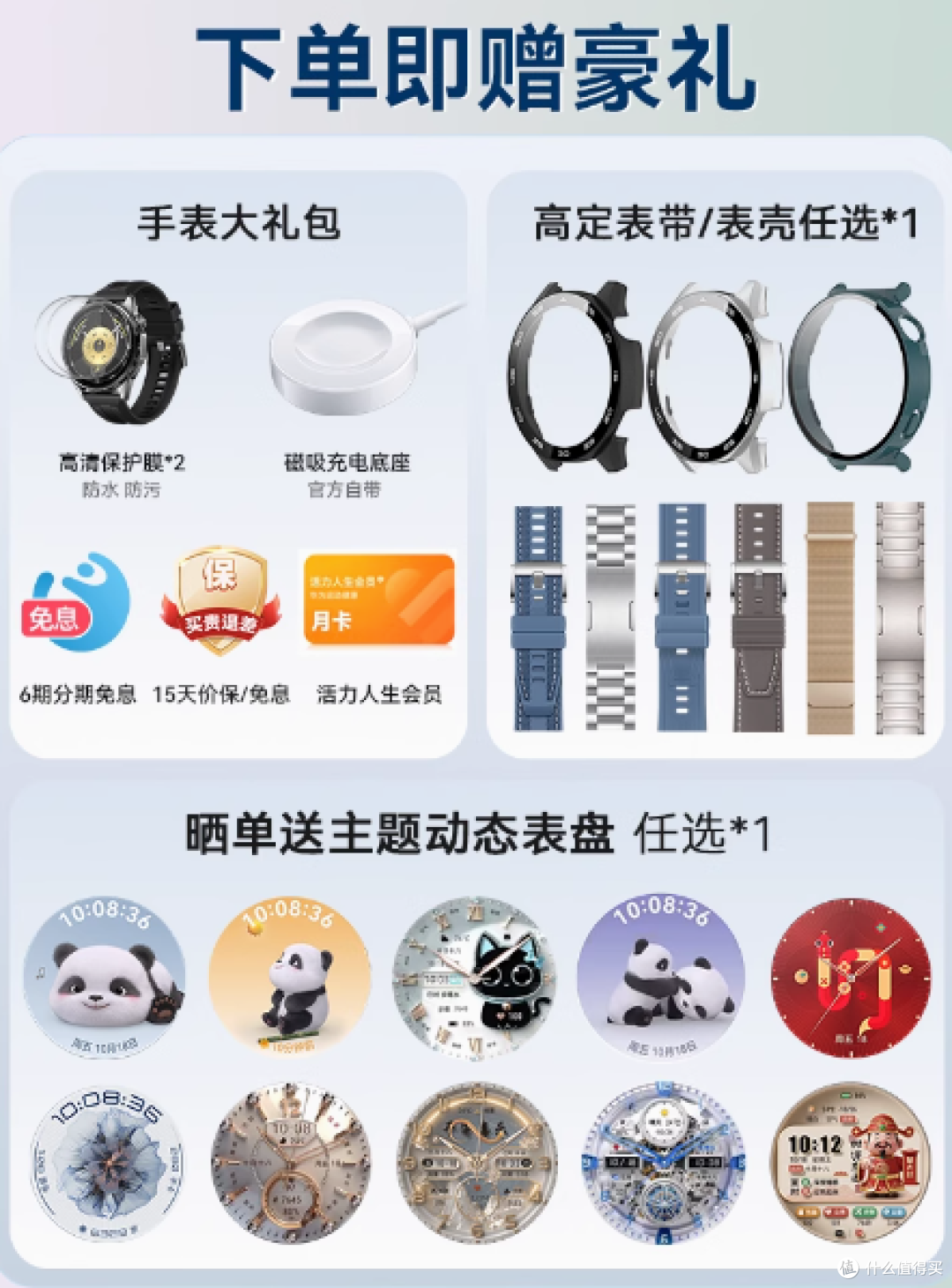 情人节臻选｜华为WATCH GT6女款41mm：以时光为礼，藏尽深情守护