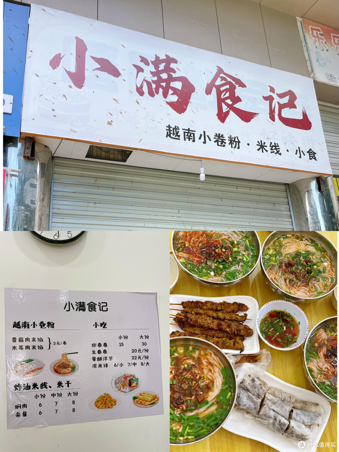 在25℃的冬天里躺平:云南元江2日游攻略