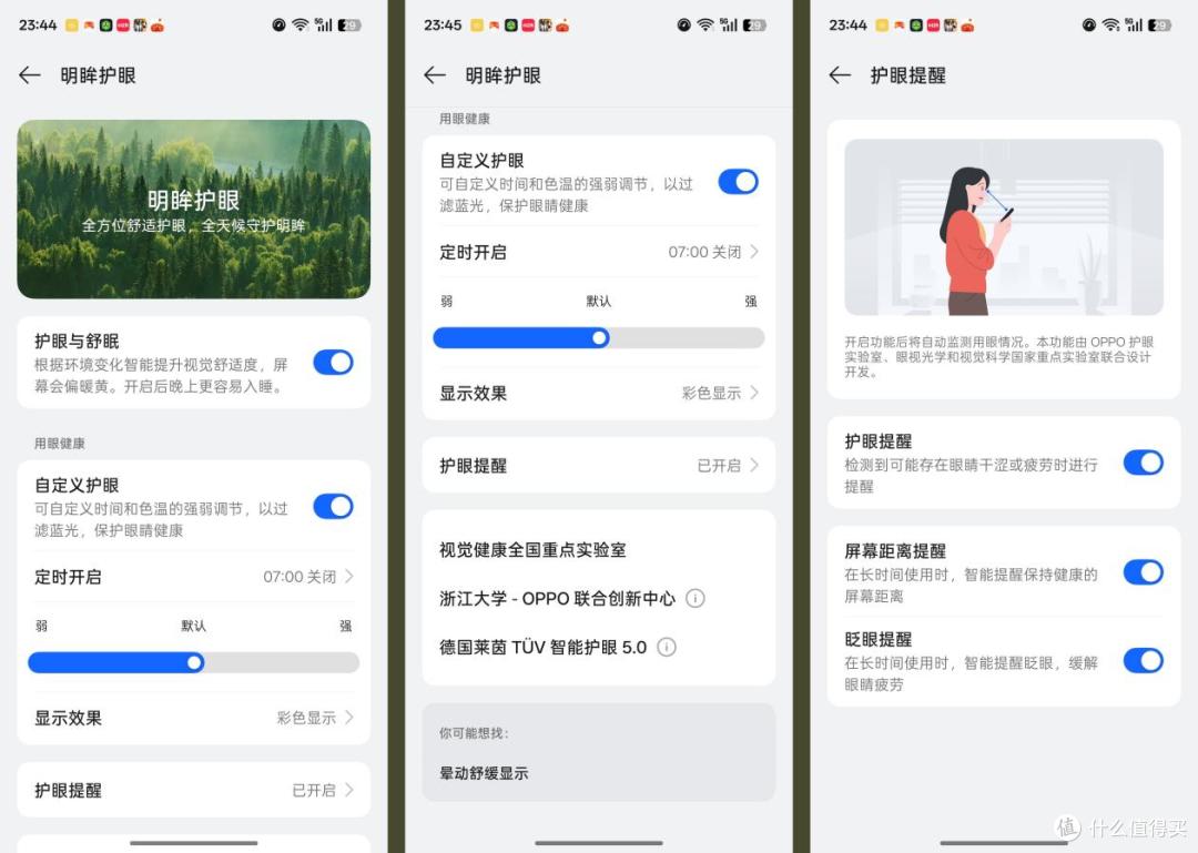 性能旗舰续航无忧，手感很好：一加Ace 6T 16GB+1TB深度测评体验