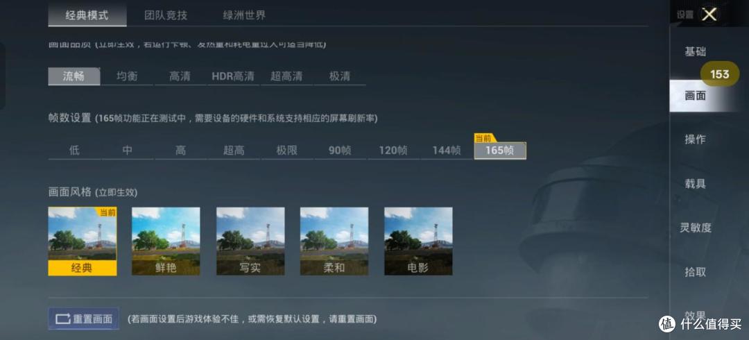 性能旗舰续航无忧，手感很好：一加Ace 6T 16GB+1TB深度测评体验