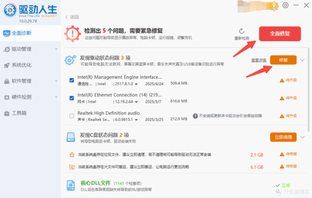 台式电脑怎么连WiFi?无线网卡连接经验分享