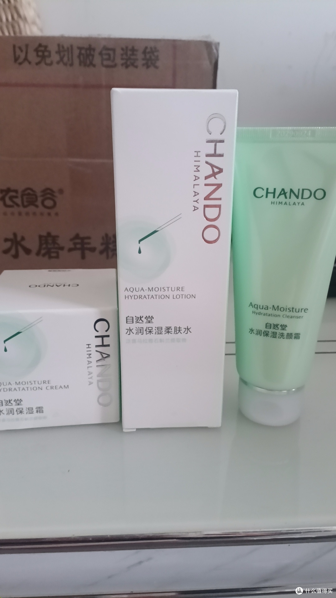学生党秋冬补水封神！自然堂水润水乳套装闭眼冲