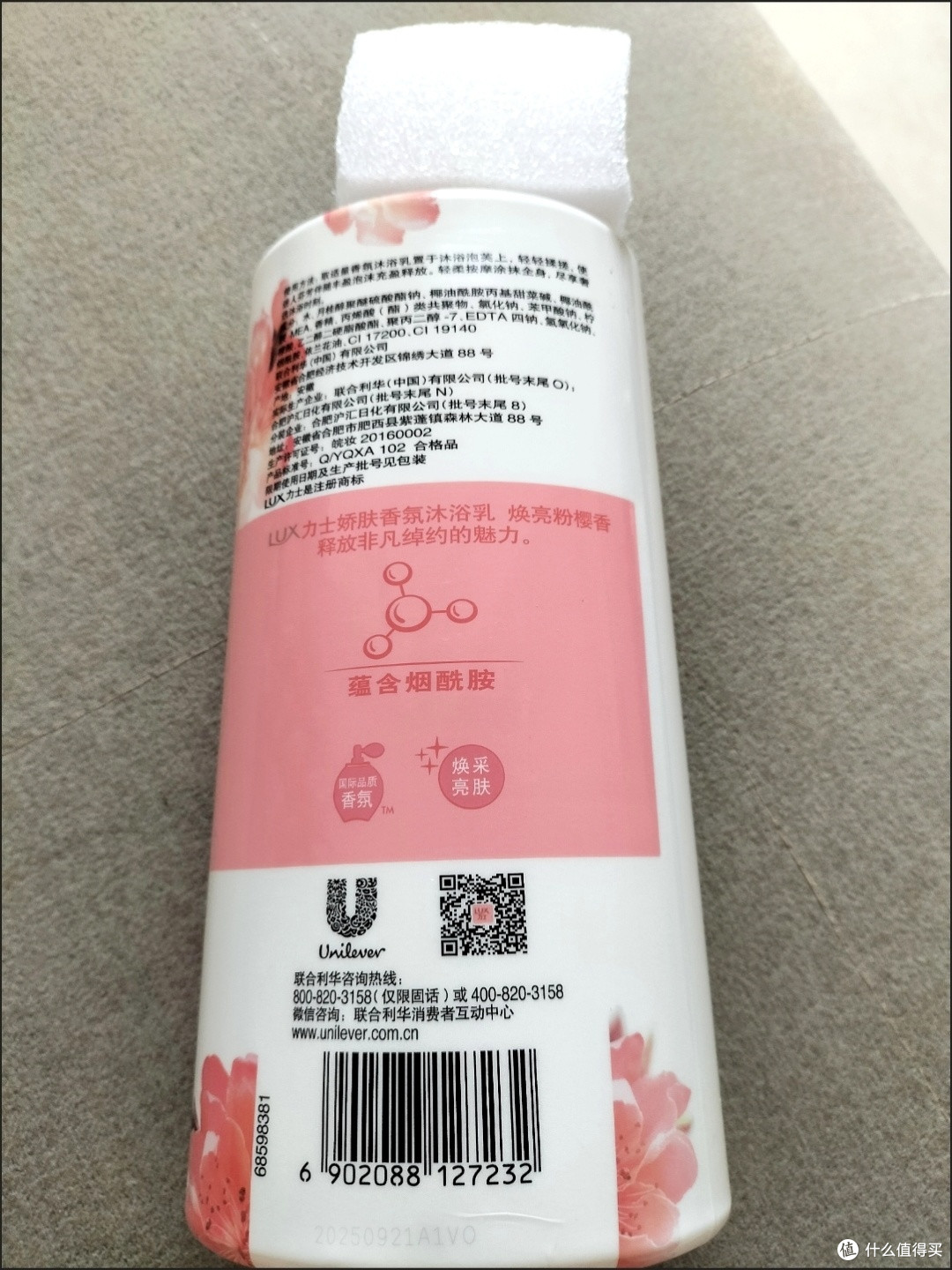 沐浴幸福感拉满！力士艾叶山茶香沐浴露，1kg大容量囤货超划算