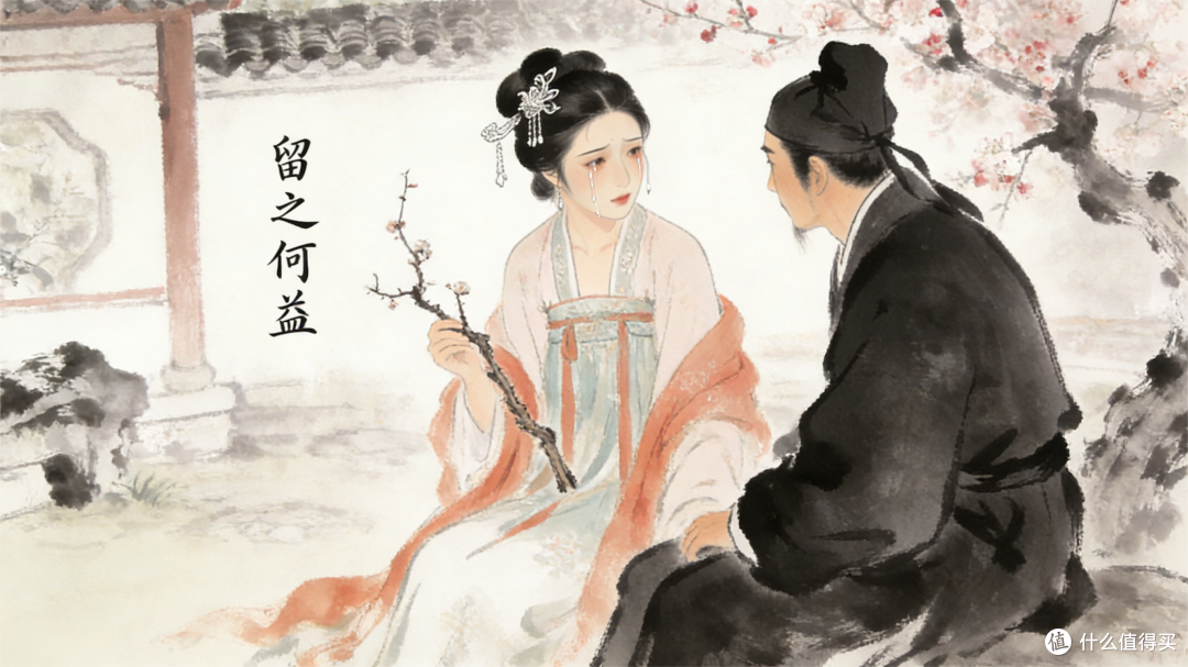 狐女婴宁:笑碎人间痴,毒蝎藏花影(五)