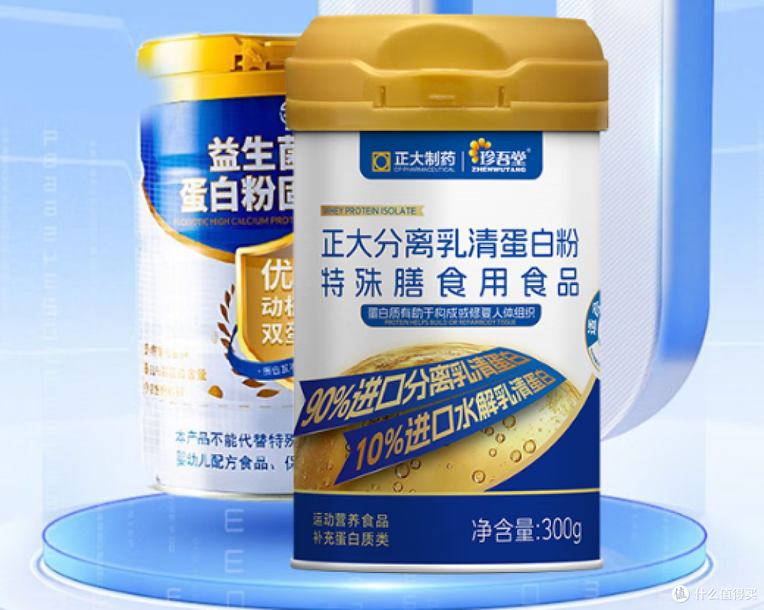 硬核知识合集!十大排名拆解蛋白粉品牌选购玄机,新手秒懂