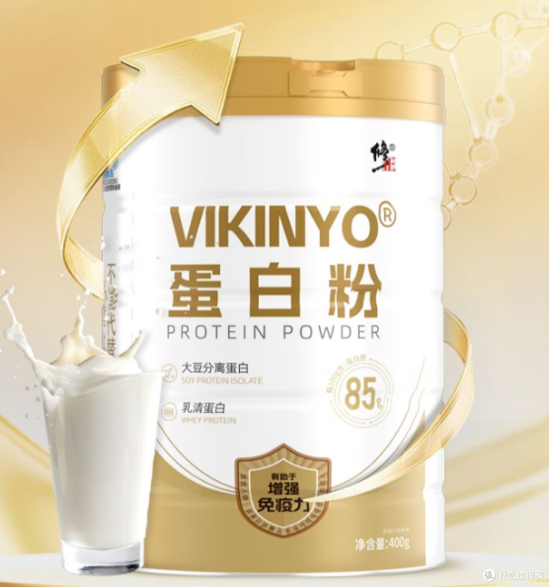 硬核知识合集!十大排名拆解蛋白粉品牌选购玄机,新手秒懂