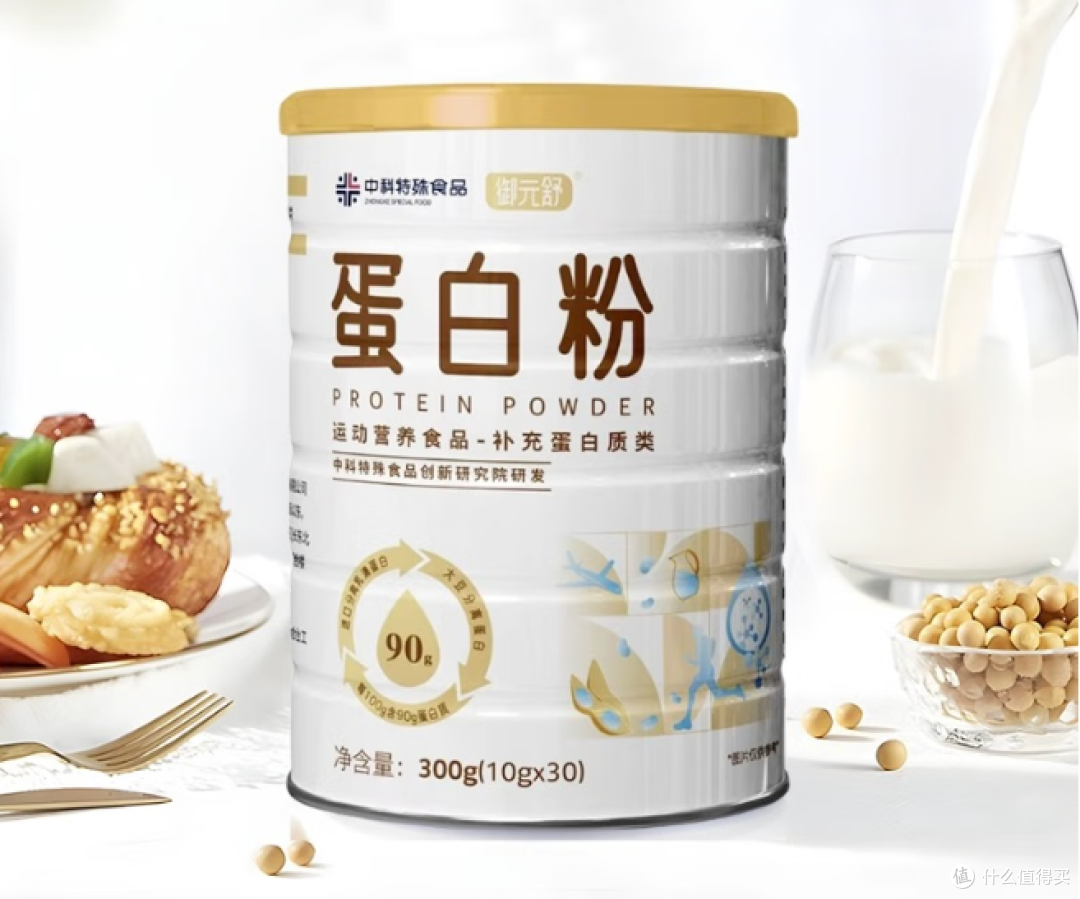 硬核知识合集!十大排名拆解蛋白粉品牌选购玄机,新手秒懂