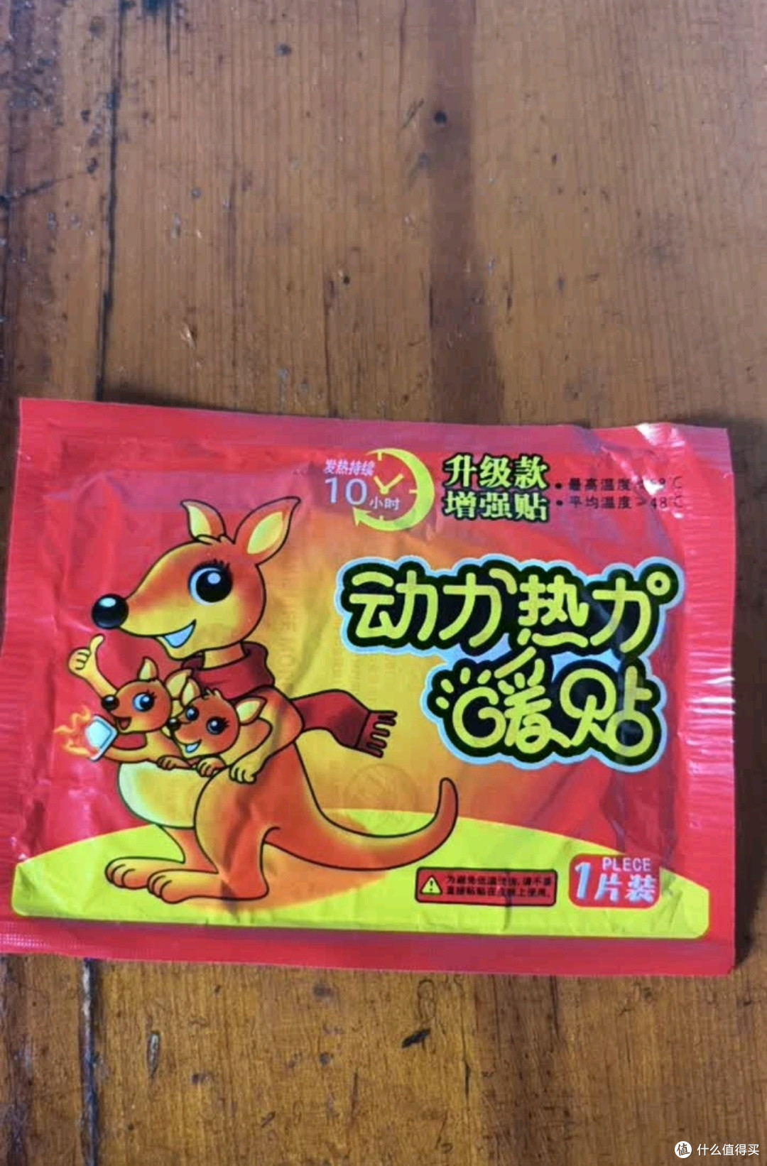 经期“暖宝宝”救星!BABYSIR暖贴,让特殊日子告别难熬