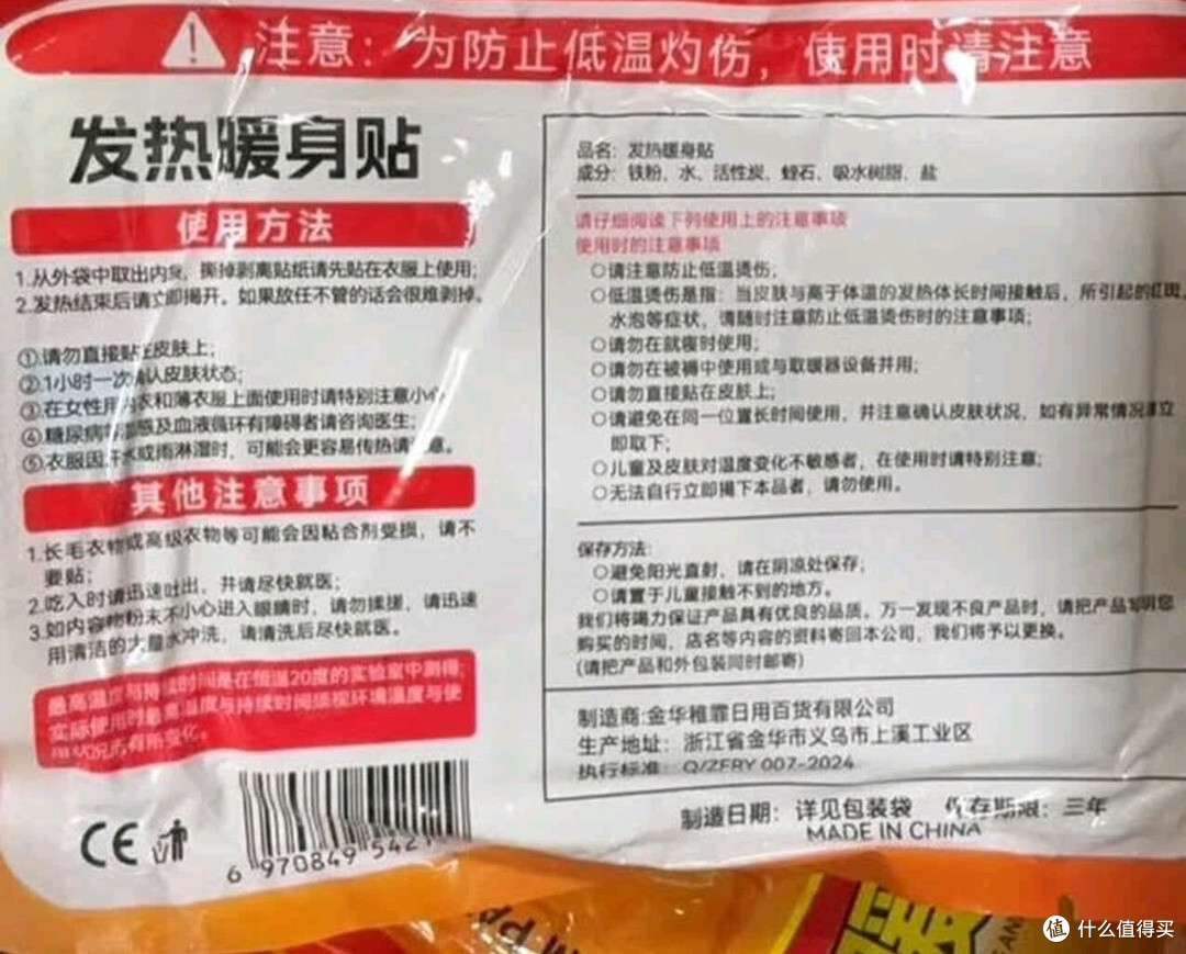 经期“暖宝宝”救星!BABYSIR暖贴,让特殊日子告别难熬