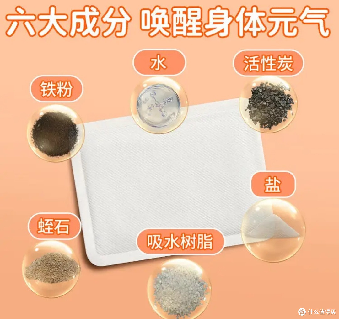 经期“暖宝宝”救星!BABYSIR暖贴,让特殊日子告别难熬