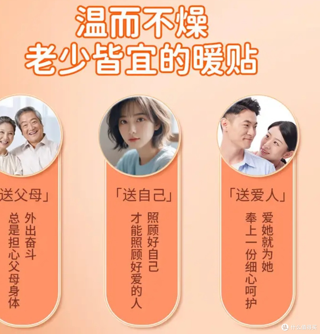 经期“暖宝宝”救星!BABYSIR暖贴,让特殊日子告别难熬