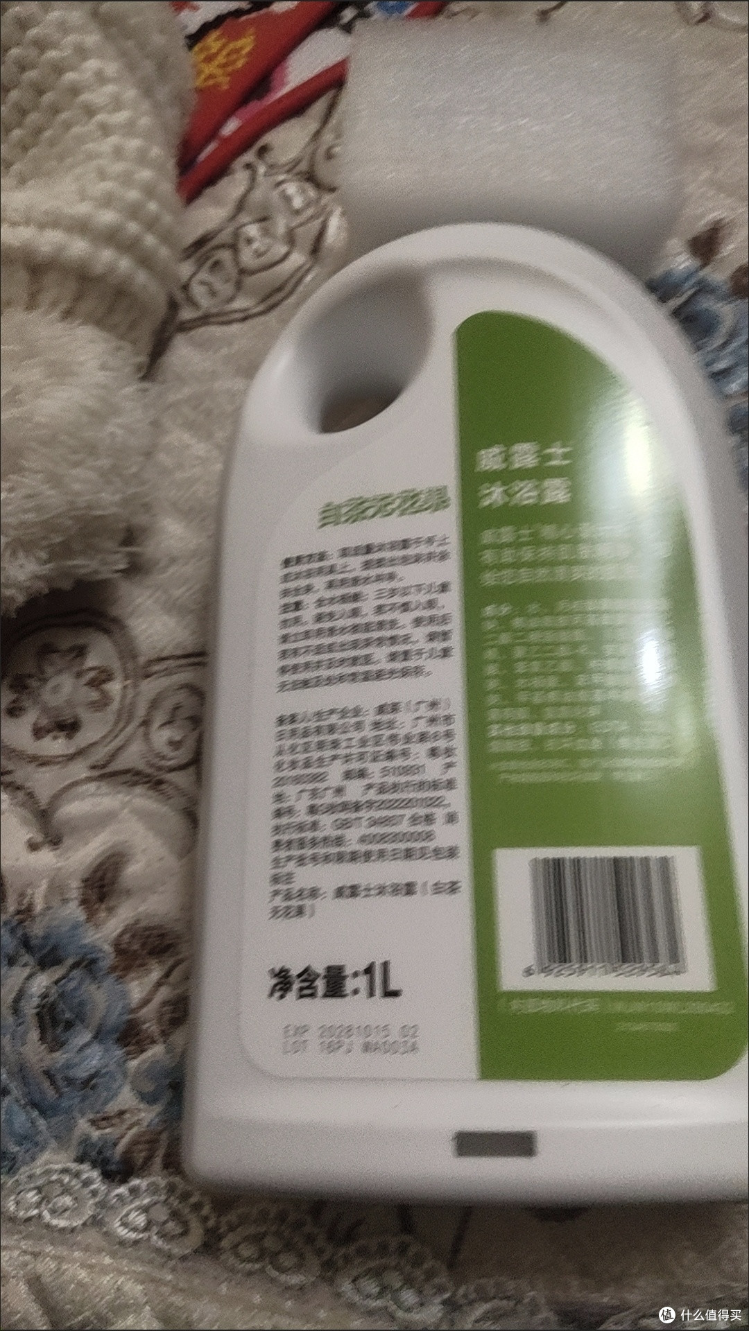 全家都爱！威露士白茶无花果沐浴露，1L大容量留香滋润双在线✨