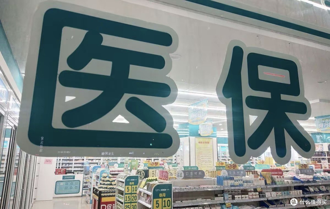 医保卡明年跨省共济?337地区能用,你家开通了吗?