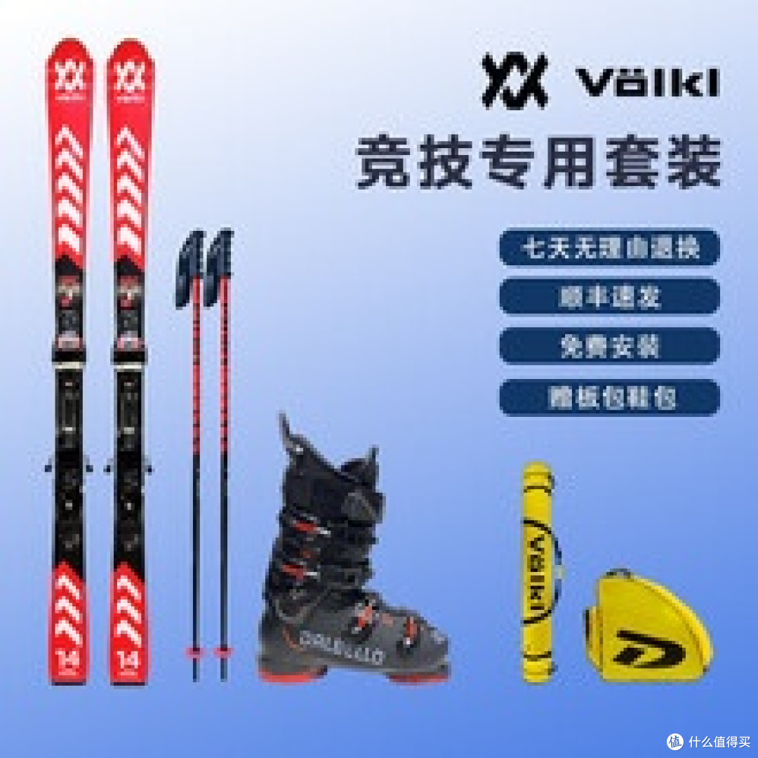 初学者滑雪板选购指南