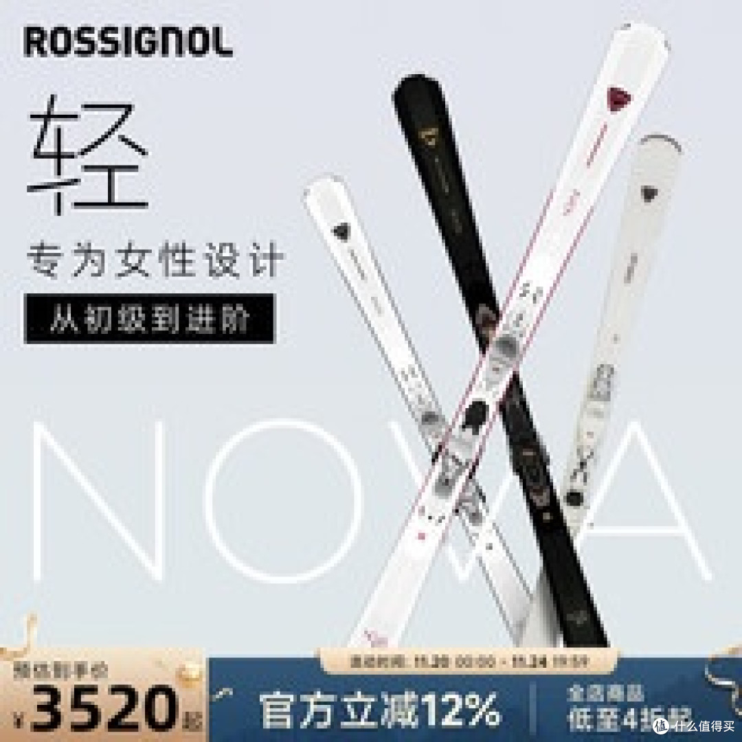 初学者滑雪板选购指南