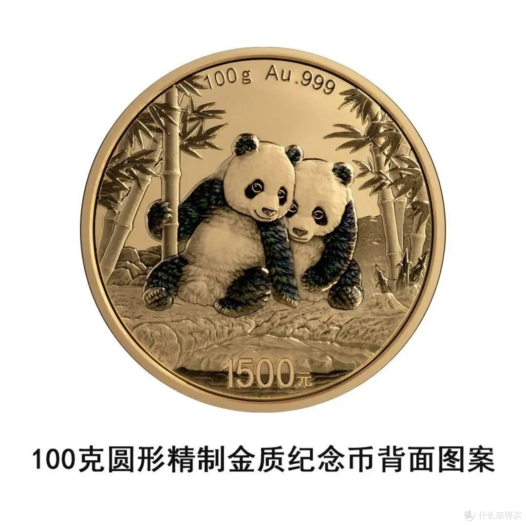 2026纪念币：稀缺题材领航，收藏价值可期_艺术收藏_什么值得买