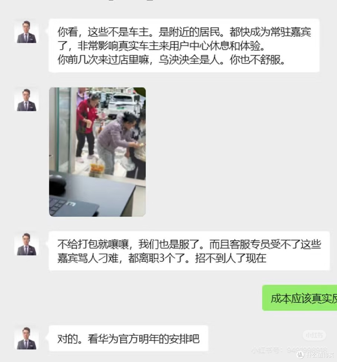 没有“前提”的“鸿蒙智行大饭店”不干了,车主们却都拍手称快?
