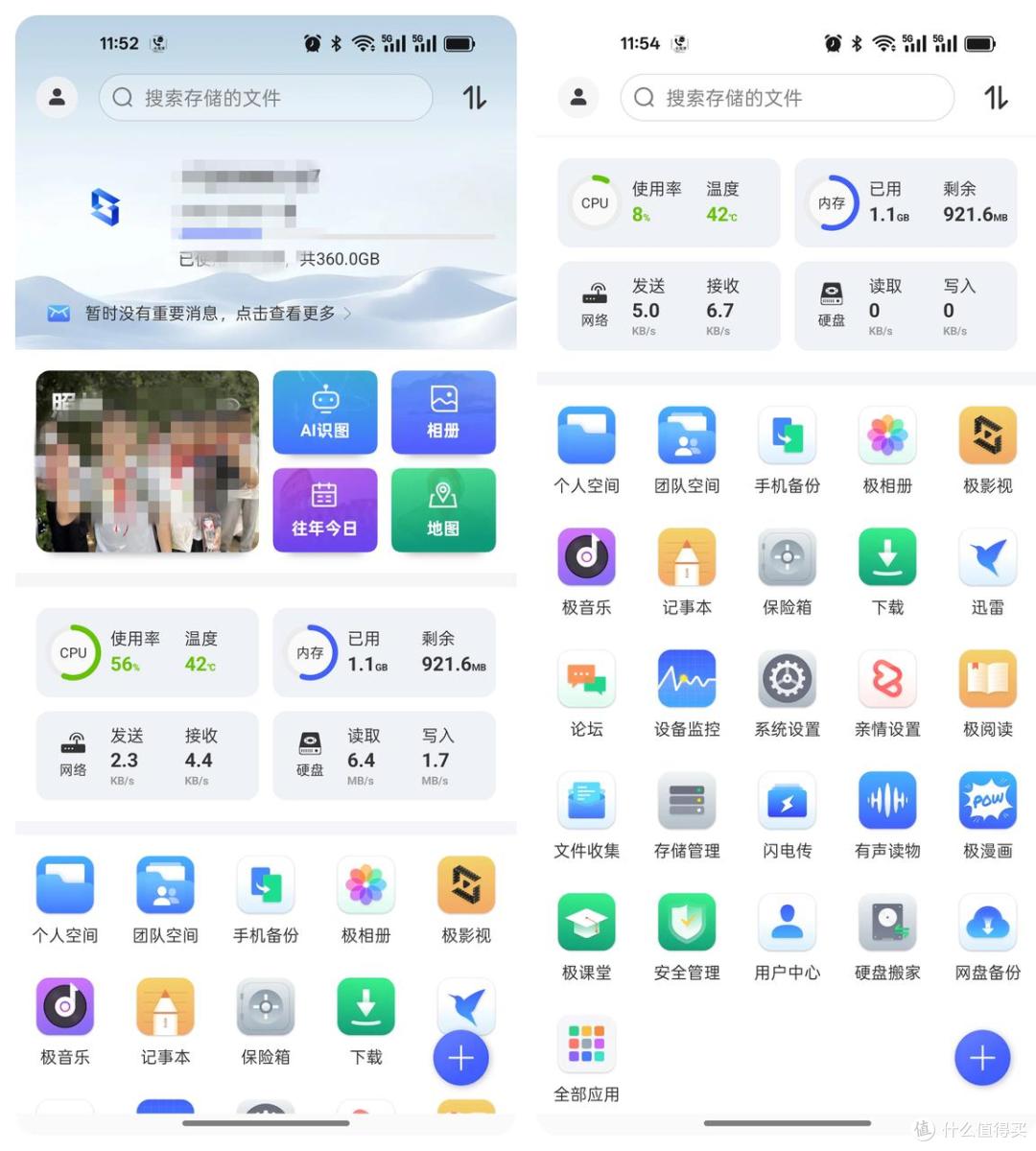 双旦选礼不踩雷,极空间NAS:全家人都能用的实用好物