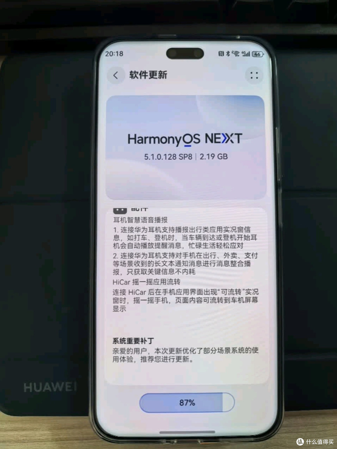 华为nova 14 Ultra 512GB曜金黑:科技与美学的巅峰融合