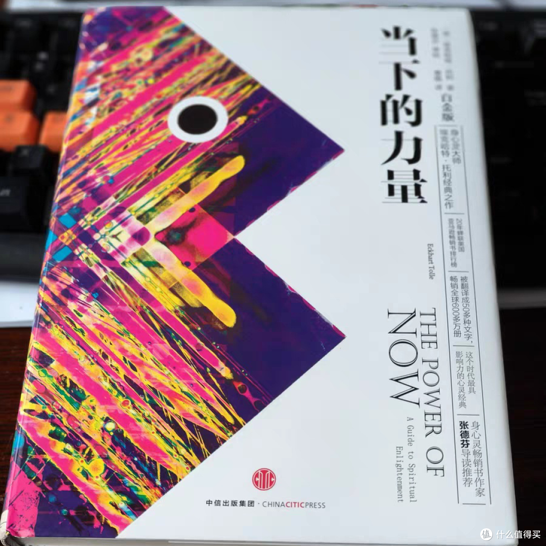 心灵成长与自我提升的必读佳作