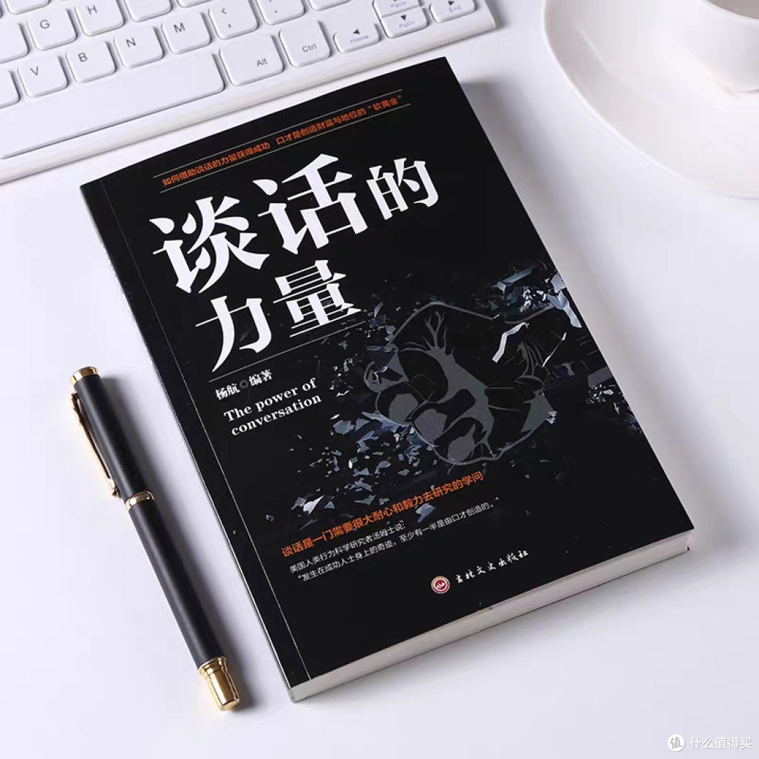 心灵成长与自我提升的必读佳作