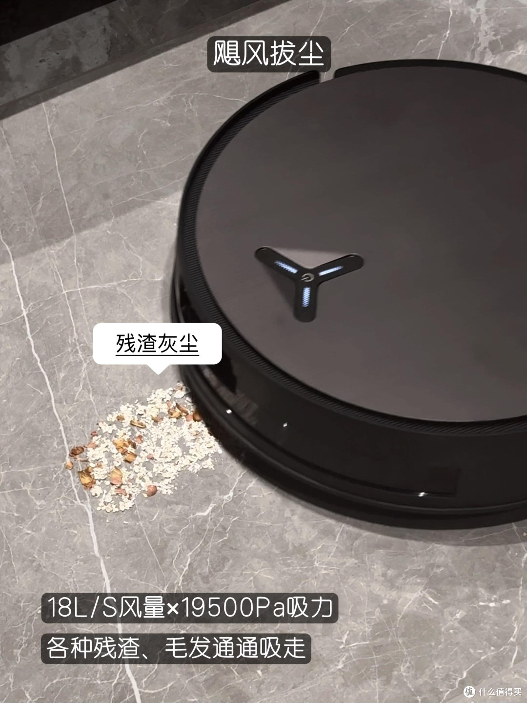 科沃斯X11 PRO:大户型清洁新选择