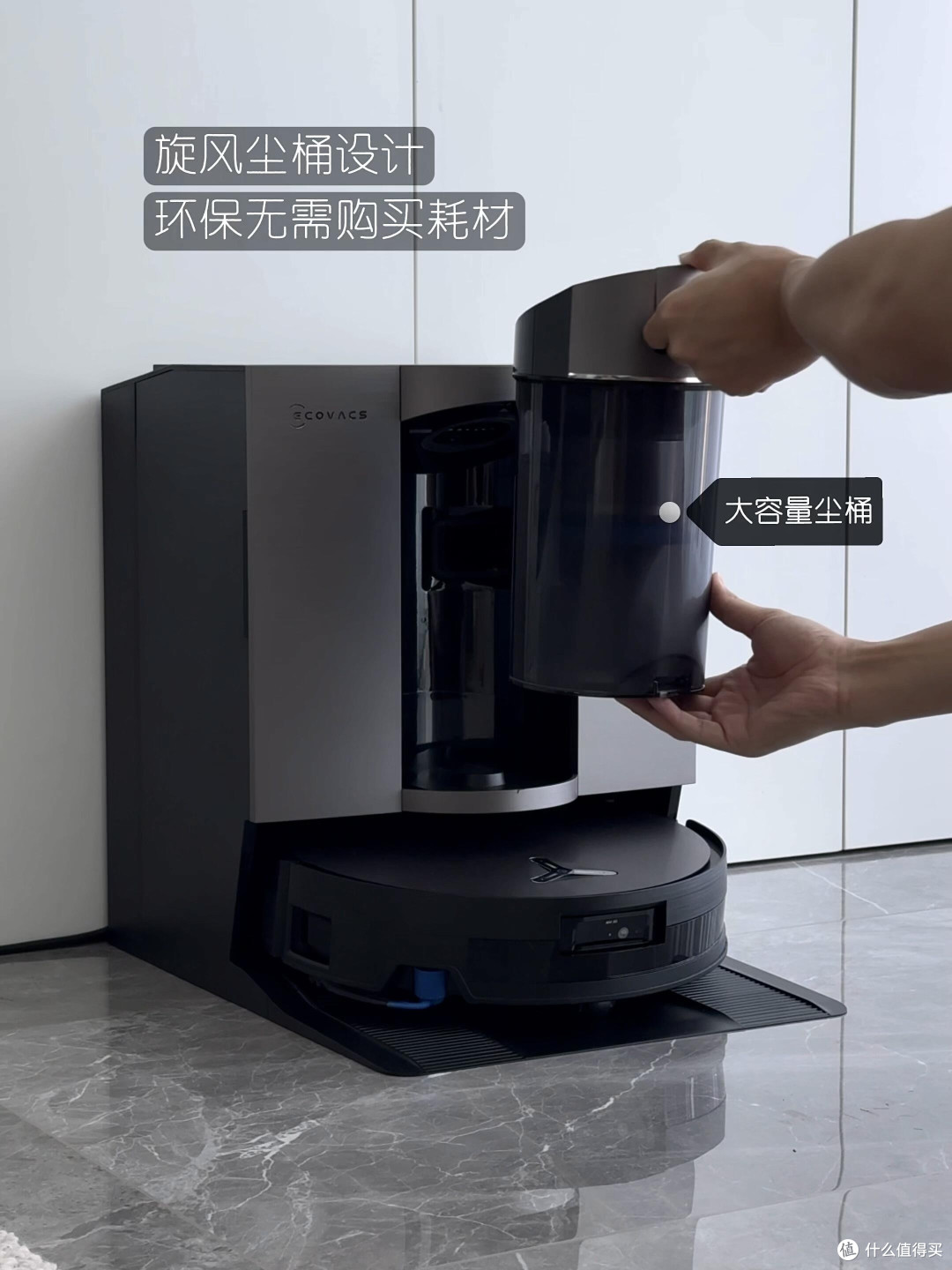 科沃斯X11 PRO:大户型清洁新选择