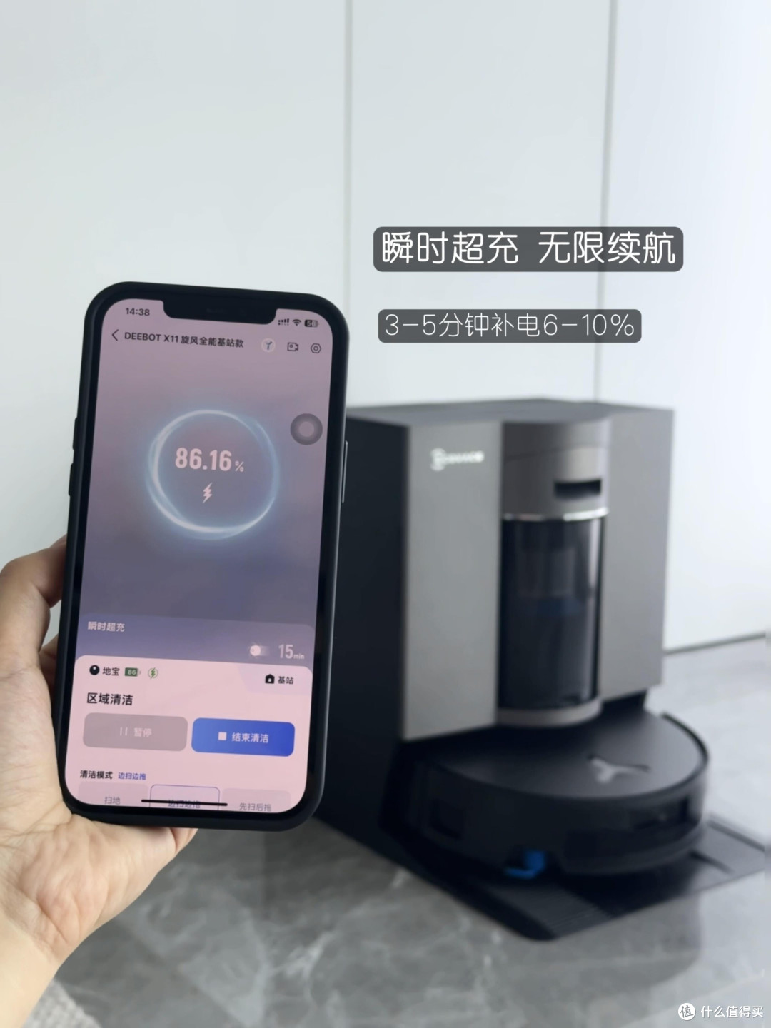 科沃斯X11 PRO:大户型清洁新选择