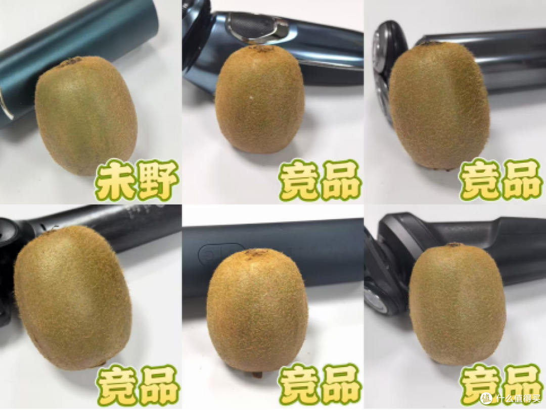27000转纯铜电机剃须刀测评:未野五刀头净须不伤肤，媲美千元机！