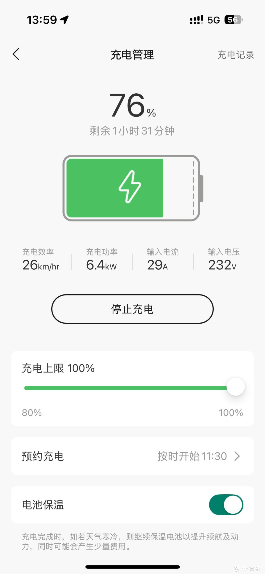理想冬日用车胡咧咧版🤣 纯车主实测干货!