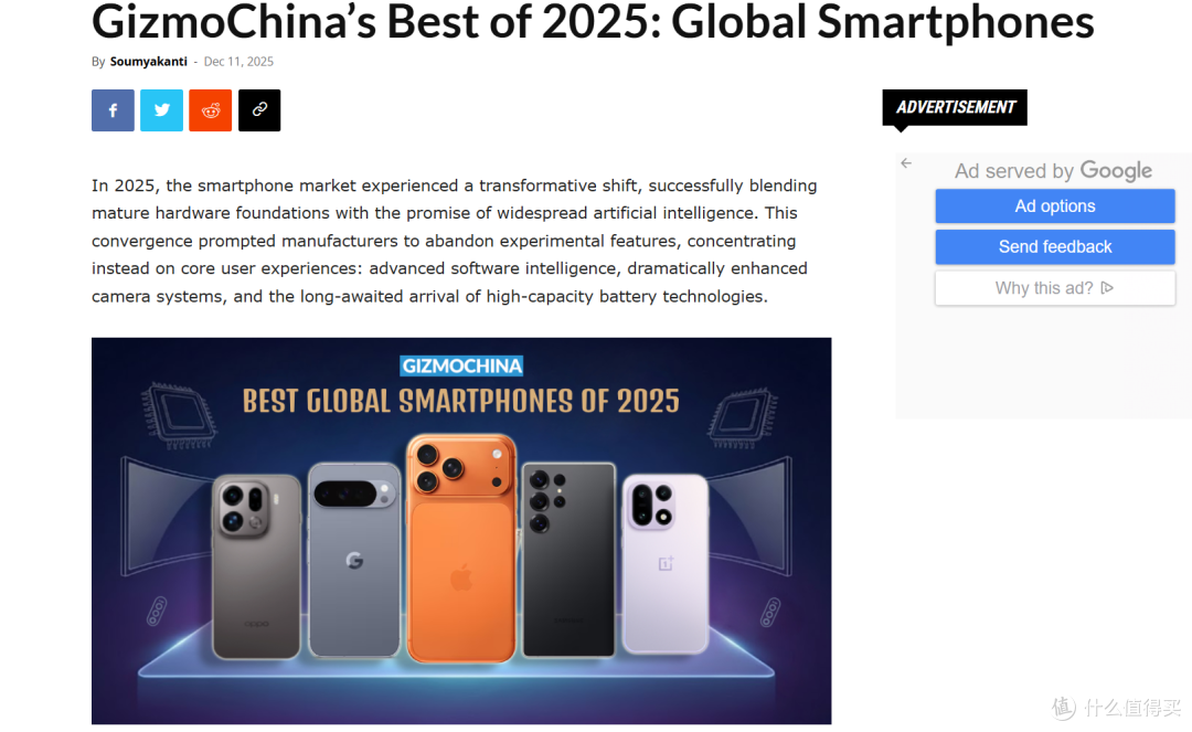 外媒评2025 全球最佳智能手机榜单，一加 / OPPO 强势入选