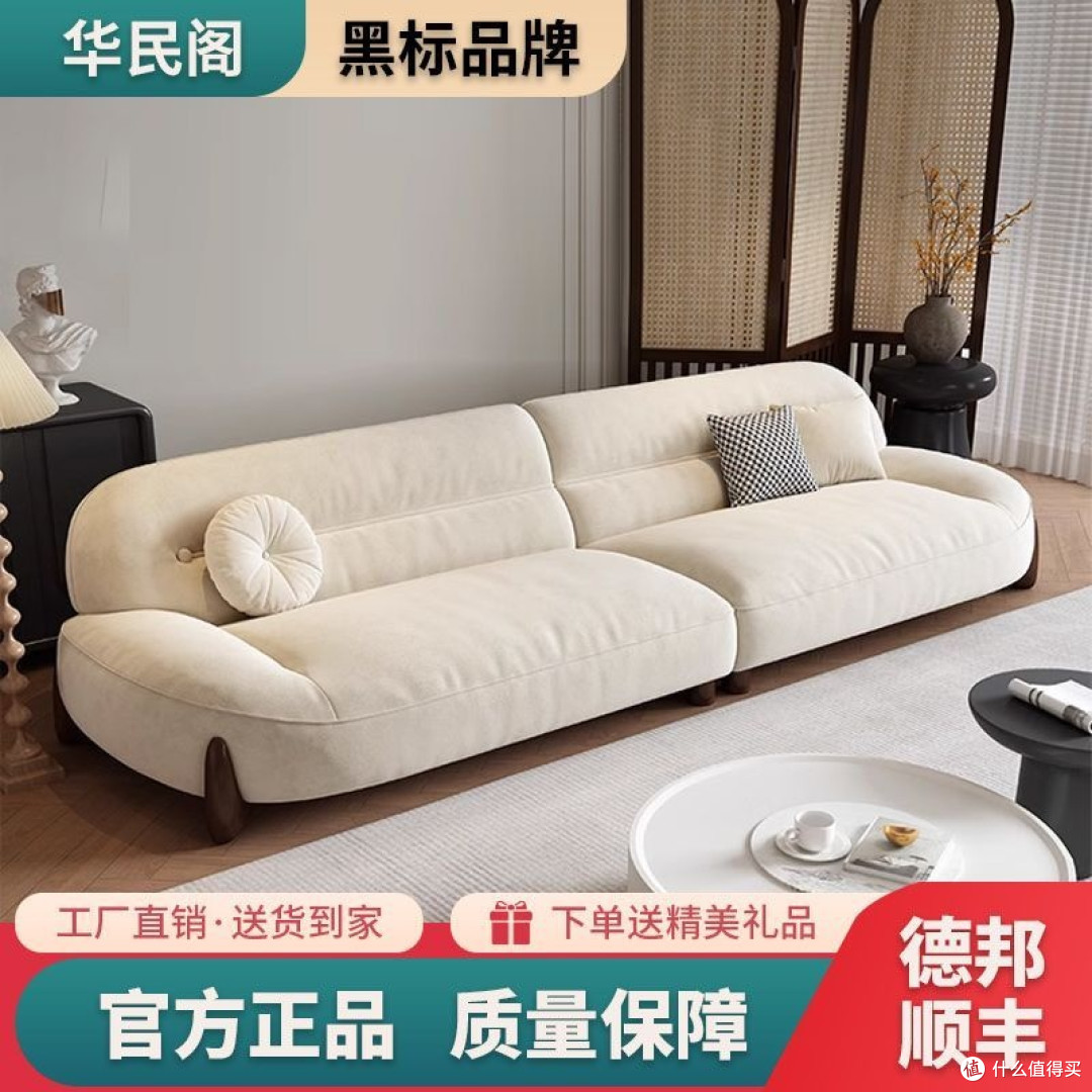 小户型客厅颜值担当!华民阁奶油风云感绒布艺沙发太绝了