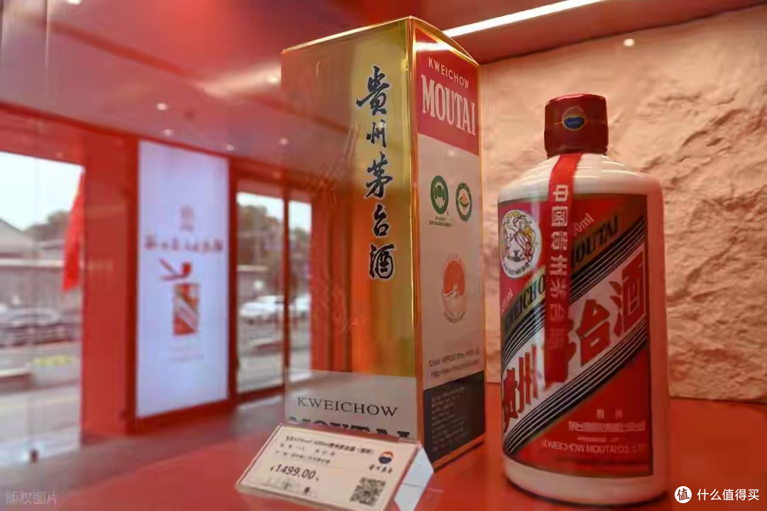 “控量”消息出来,茅台价格刚大涨,又跌了!
