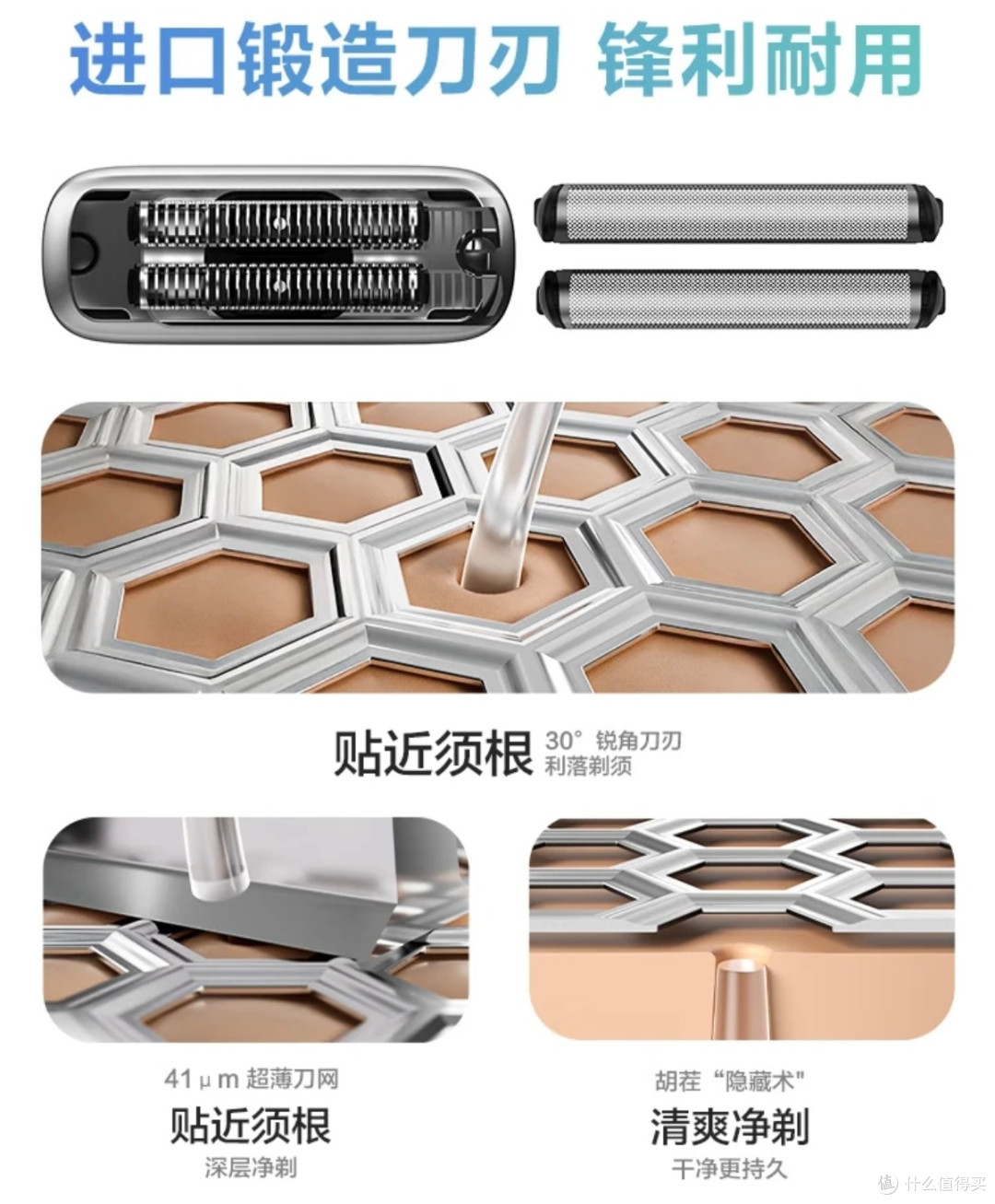 双旦送礼不踩雷!松下Air剃须刀,男生都懂的实用黑科技