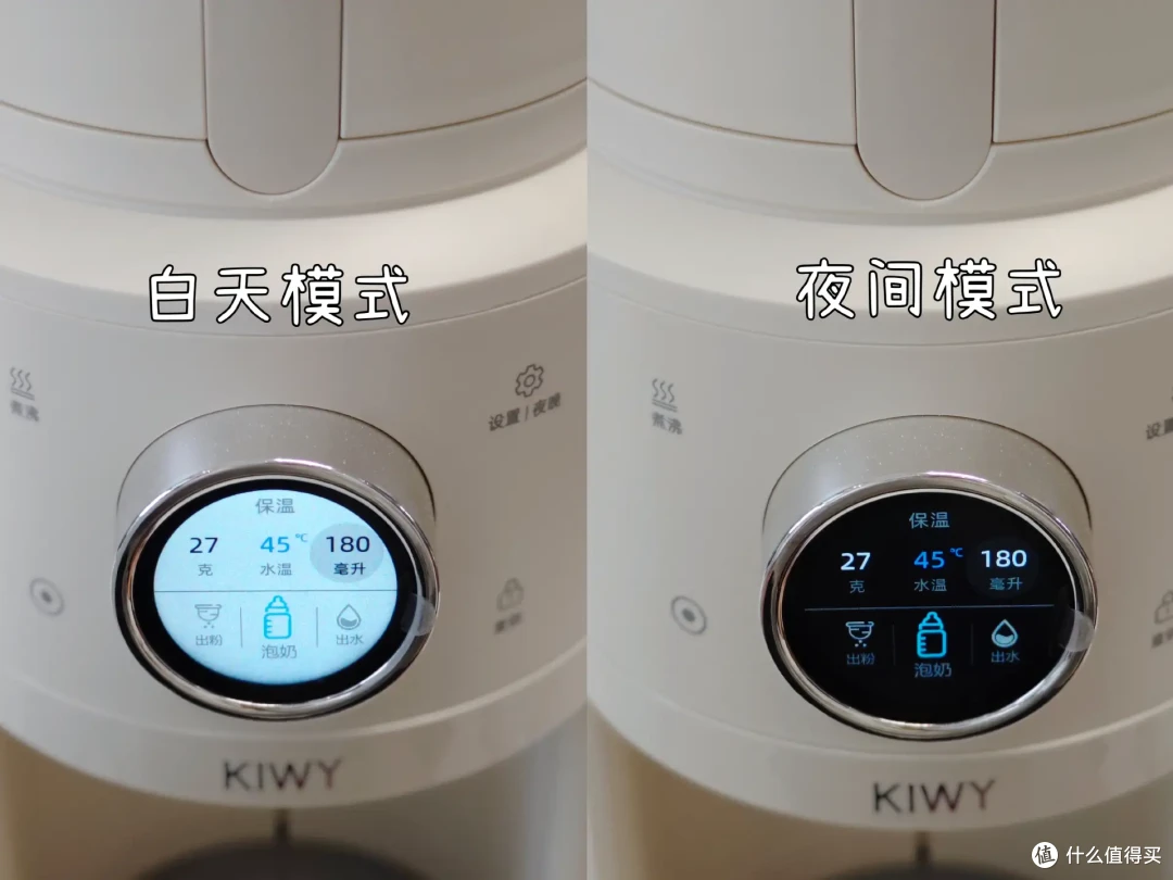 敏宝喂养救赎!KIWY泡奶机升降接粉 + 克级称重,老人带娃也不怕